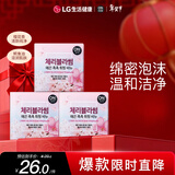 安宝笛香皂樱花90g*3块肥皂丰富泡沫滋润肌肤