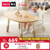曼龙实木花生桌儿童学习桌椅宝宝游戏玩具桌可升降调节写字桌  榉木款