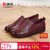 康奈 女鞋中老年妈妈鞋休闲套脚平底鞋轻软舒适真皮老人鞋 酒红色 39