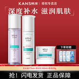 韩束墨菊深度巨补水保湿洗面奶咕噜水精华液深度补水乳滋润霜护肤品女 韩束墨菊至美礼盒