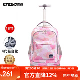 京商（Kyosho）日本拉杆书包小学生男孩女生儿童大容量防水可爬楼初中双肩包可背 18寸梦幻泡泡（3年级以上）