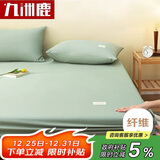 九洲鹿抗菌床笠床罩 床垫保护套1.8x2米 双人床单床笠罩防滑床垫套床盖