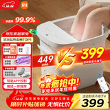 米家小米泡脚桶全自动恒温加热按摩足浴盆智能杀菌洗脚桶过小腿 生日礼物送妈妈 圣诞礼物