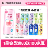 锐澳（RIO）洋酒 鸡尾酒 预调酒 果酒3度 低度甜酒 微醺系列 330ml*12罐 