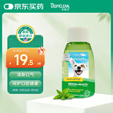 多美洁Fresh Breath犬天然清新口气洁齿水 55ml宠物狗狗漱口水洁齿水洁牙
