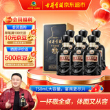 古井贡酒 年份原浆古8 浓香型白酒 50度 750ml*6瓶 整箱装 自饮商务宴请