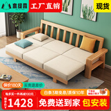 木缇森北欧实木沙发客厅现代简约家具组合套装小户型两用沙发坐垫可拆洗 【沙发床】三人位