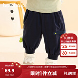 巴拉巴拉童装宝宝裤子儿童长裤婴儿2025冬装男童女童运动裤摇粒绒加厚时尚 深蓝 90 两用裆