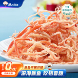 渔大叔 香烤鱿鱼丝30g高蛋白休闲海味零食解馋小零食小吃海鲜大连特产