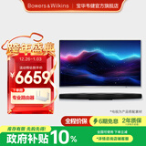 宝华韦健Formation Bar【国家补贴】无线蓝牙杜比环绕家用回音壁音响B&W家庭影院客厅电视音箱新年礼物