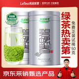 乐品乐茶特级明前嫩芽碧螺春绿茶叶2025新茶春茶礼盒装自己喝送礼品袋250g