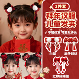 班哲尼发夹蝴蝶结毛绒头饰新年礼物红色喜庆新中式汉服发饰儿童发卡成人