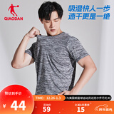 乔丹QIAODAN短袖速干t恤男士冰丝上衣夏季圆领运动衫透气服 中灰花纱 M
