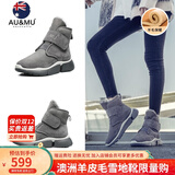 AU&MU澳洲雪地靴女冬季保暖皮毛一体加绒防滑大棉鞋魔术贴羊毛短筒女靴 灰色 【羊皮毛一体】182 36