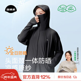 菇娘家防晒衣原纱冰丝透气女户外防紫外线轻薄女外套大码宽松防晒服