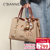 千百度（C.BANNER）牛皮包包女包手提包大容量单肩斜挎轻奢生日元旦礼物送女生女友