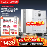 立升（LITREE）净水器家用厨下式RO反渗透净饮加热一体机自来水前置过滤器厨下式净饮机 【加热净水2件套】