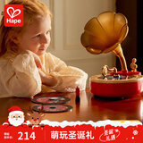 Hape儿童早教留声机光盘录音蓝牙直联  故事儿歌播放器儿童礼物 悦动蓝牙留声机 3-6Y