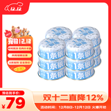 有鱼猫罐头成猫幼猫湿粮猫咪补水零食罐鱼肉口味80g*12罐 