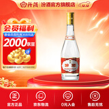 汾酒53度黄盖玻汾  清香型白酒 高度口粮酒  泡酒 53度 475mL 1瓶 单瓶装