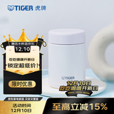 虎牌（TIGER） 焖烧杯迷你保温保冷杯汤粥杯多彩直身杯250ml MCA-B25C 粉白PV 250ml