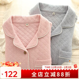 富朵秋冬情侣睡衣空气棉加厚夹层冬天男士加棉薄夹棉保暖家居服 女款 粉色 M