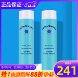 如新国产官方护肤品旗舰荟萃善秀无忧无虑平衡爽肤水补水保湿清爽 如新平衡爽肤水2瓶