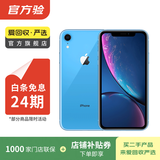 Apple iPhone XR 苹果xr二手手机 备用机学生机国行优惠券补贴国行优惠券补贴 蓝色 64G