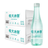 恒大冰泉 长白山饮用天然低钠弱碱性矿泉水 500ml*24瓶*2箱
