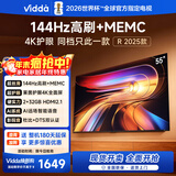 Vidda 海信电视55寸 R55 2025款 一级能效 144Hz高刷 2+32G 以旧换新国家补贴游戏液晶电视机55V1KD-R