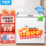 北极熊（BEIJIXIONG）冰柜商用卧式大容量冷柜家用冷藏冷冻单双温展示柜铜管部件 268单温【一级能效 升级铜管部件】