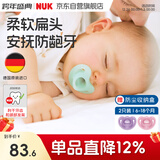 NUK德国进口全硅胶婴儿粉/紫色安抚奶嘴6到18个月两个装防胀气防龅牙
