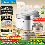 美的（Midea）花瓣Pro 2.0IH加热电饭煲电饭锅3-4人纯钛0涂层家用香糯粥舒胃饭柴火饭钢化玻璃电煮饭煲MB-40HB9T