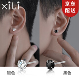 惜礼S999足银锆石耳钉男士耳环养耳洞单只一对装男生耳饰圣诞礼物送人 【单只】白石耳钉