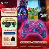 微软（Microsoft）Xbox游戏手柄 无线控制器 新品  琉璃之心 特别版 蓝牙 适配Xbox/PC/平板/手机 丝之歌 空洞骑士