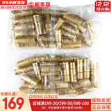 后（The history of Whoo）套装拱辰享津率享水妍天气丹套盒中样旅行组合护肤品礼盒小样试用 天率丹水乳30对300ml