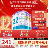Bubs(贝儿) 澳洲原装进口 婴幼儿奶粉A2配方羊奶粉含叶黄素 官方授权 2段3罐【购物金立减40】 效期27年4-6月