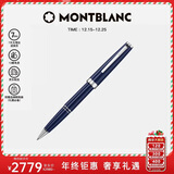 万宝龙MONTBLANC  Pix系列蓝色签字笔132498圣诞礼物