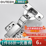 固特（GUTE）橱柜门铰链不锈钢大中小弯合叶缓冲阻尼液压铰链飞机合页301/302 脱卸无盖=大弯