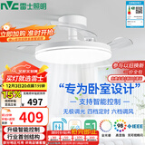 雷士（NVC）LED照明枕边风风扇灯吊扇灯北欧卧室全光谱1级能效智控36瓦包安装