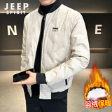 JEEP SPIRIT吉普羽绒服男冬季外套男百搭短款男士羽绒服防寒保暖上衣男装