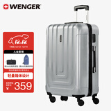 威戈行李箱24英寸拉杆箱大容量商务旅行箱万向轮密码箱银色圣诞礼物
