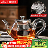 金镶玉玻璃泡茶壶花茶壶凉水壶耐热防爆过滤内胆带盖 雨润壶600ml