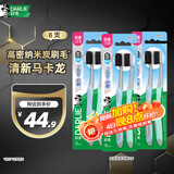 好来（DARLIE）好来(原黑人)炭丝高密牙刷6支 小刷头（新旧包装随机）便携装