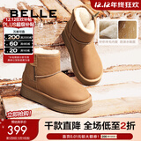 百丽（Belle）君妍同款保暖舒适小暖炉雪地靴女潮流短靴B1729DD3 【周雨彤推荐】棕色第二代 36 (230mm)