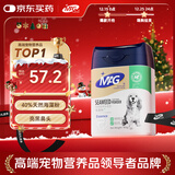 MAG狗狗天然海藻粉卵磷脂400g/罐 犬用黑鼻头金毛幼犬吃的宠物营养品
