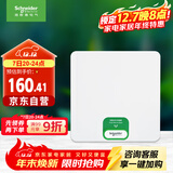 施耐德电气 配电箱空开强电箱 8回路白色 家用暗装配线箱套装天朗系列TLA08B