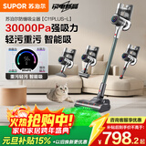 苏泊尔吸尘器家用无线绿光显尘车载大吸力除螨除尘一体机轻量宠物家庭适用新年礼物C11 PLUS-L