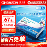 博士伦清朗进口半年抛透明隐形眼镜2片装水润舒适800度-清朗半年型