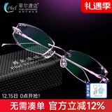 菲尔渡边 韩国钻石切边眼镜镶钻 女款钛无框近视眼镜架框配镜套餐5878 钛架+1.61无色全套